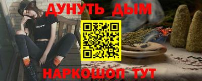 мефедрон мука Донецк