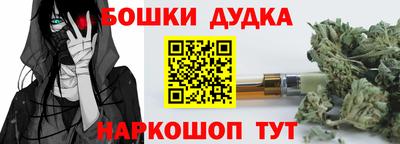 мефедрон мука Донецк