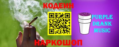 соль ск Дубна