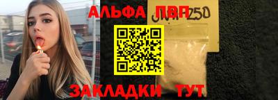 альфа пвп VHQ Донской