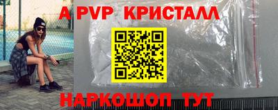мефедрон мука Донецк