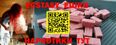 дистиллят марихуана Жуковский