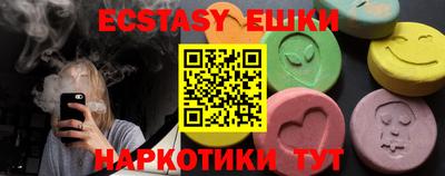 соль ск Дубна