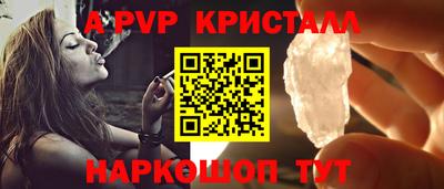 соль ск Дубна