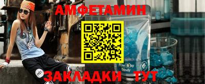 альфа пвп VHQ Донской