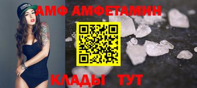альфа пвп VHQ Донской