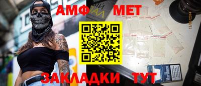 мефедрон мука Донецк