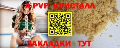 мефедрон мука Донецк