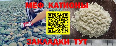мефедрон мука Донецк