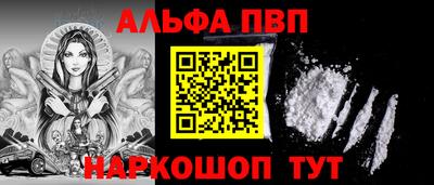мефедрон мука Донецк