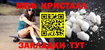 мефедрон мука Донецк