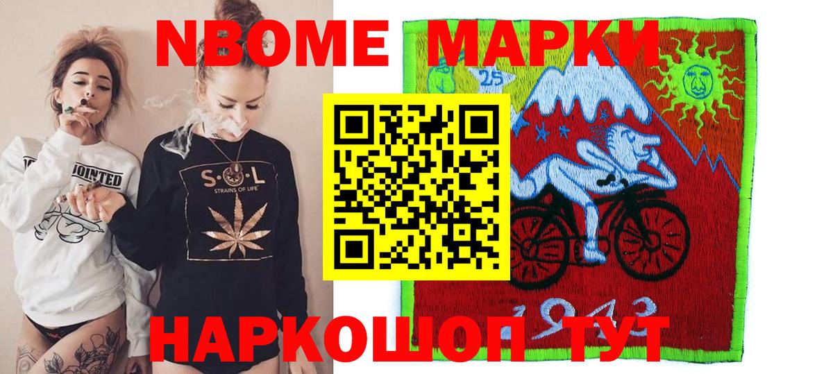 Набережные Челны  ЛСД экстази  Лсд 25 экстази ecstasy  Вход с VPN  Лсд 25 экстази кислота 