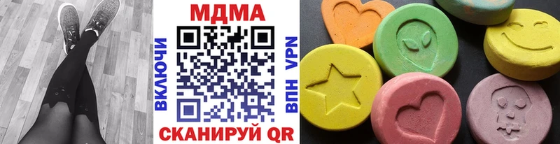 MDMA молли  Набережные Челны 