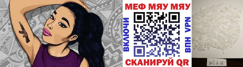 Мефедрон VHQ  Набережные Челны 
