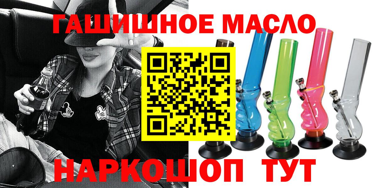 Дистиллят ТГК THC oil Набережные Челны