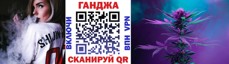 Марихуана AK-47  Набережные Челны 