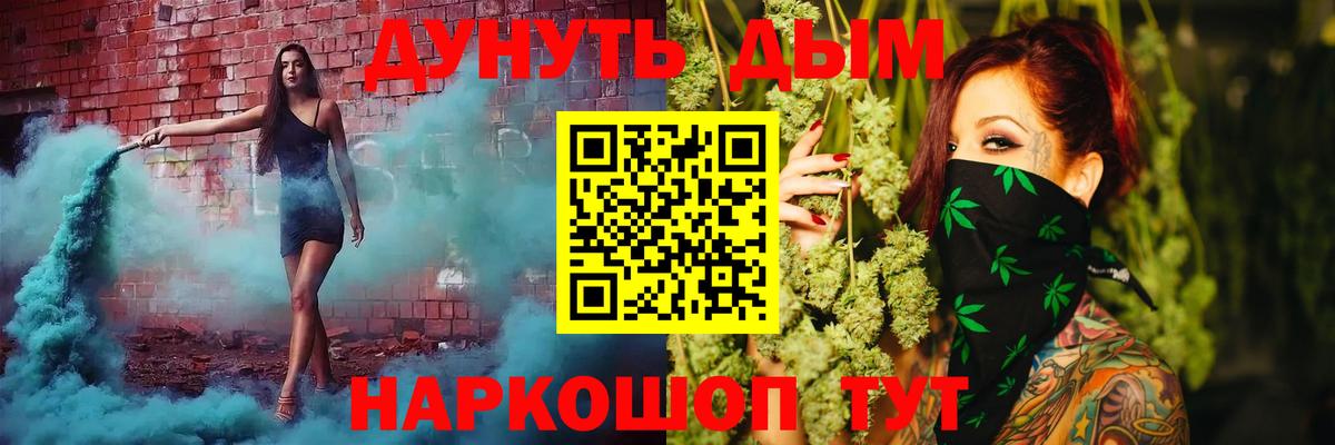 Марихуана гибрид  Вход с VPN  Шишки марихуана сатива  Канабис планчик  Набережные Челны 